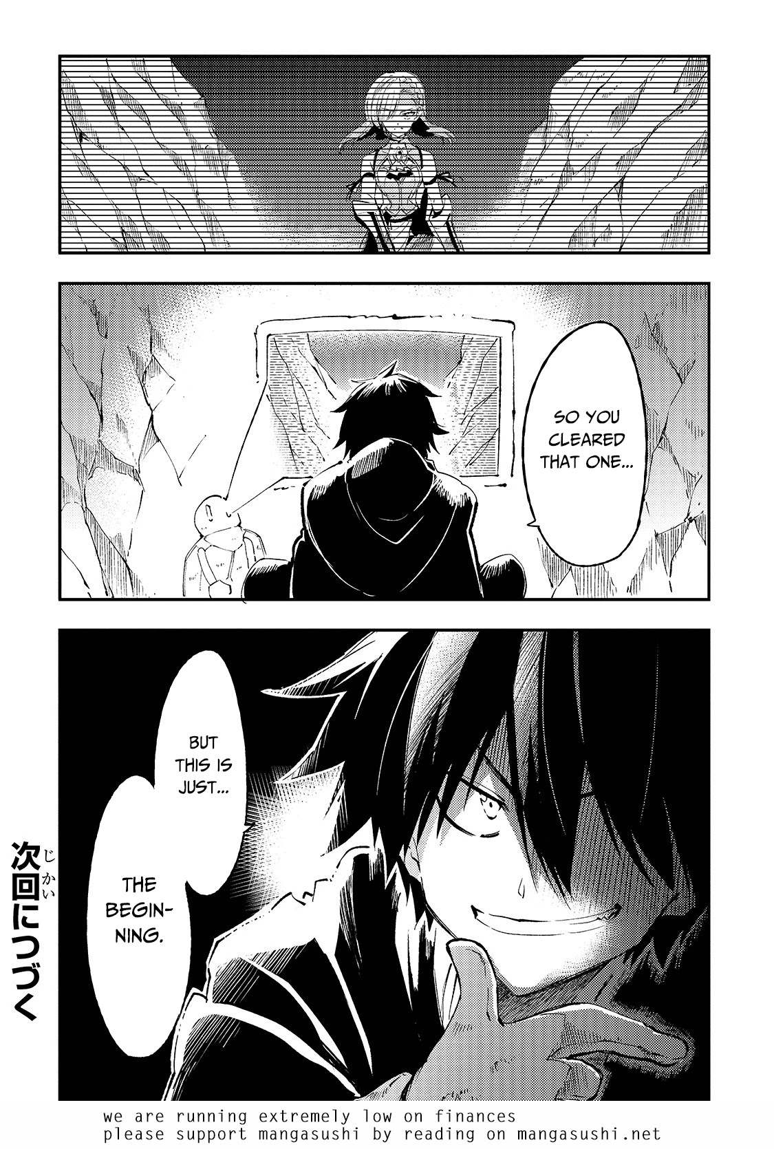 Lonely Attack on a Different World Chapter 105 page 16 - Chapter 105