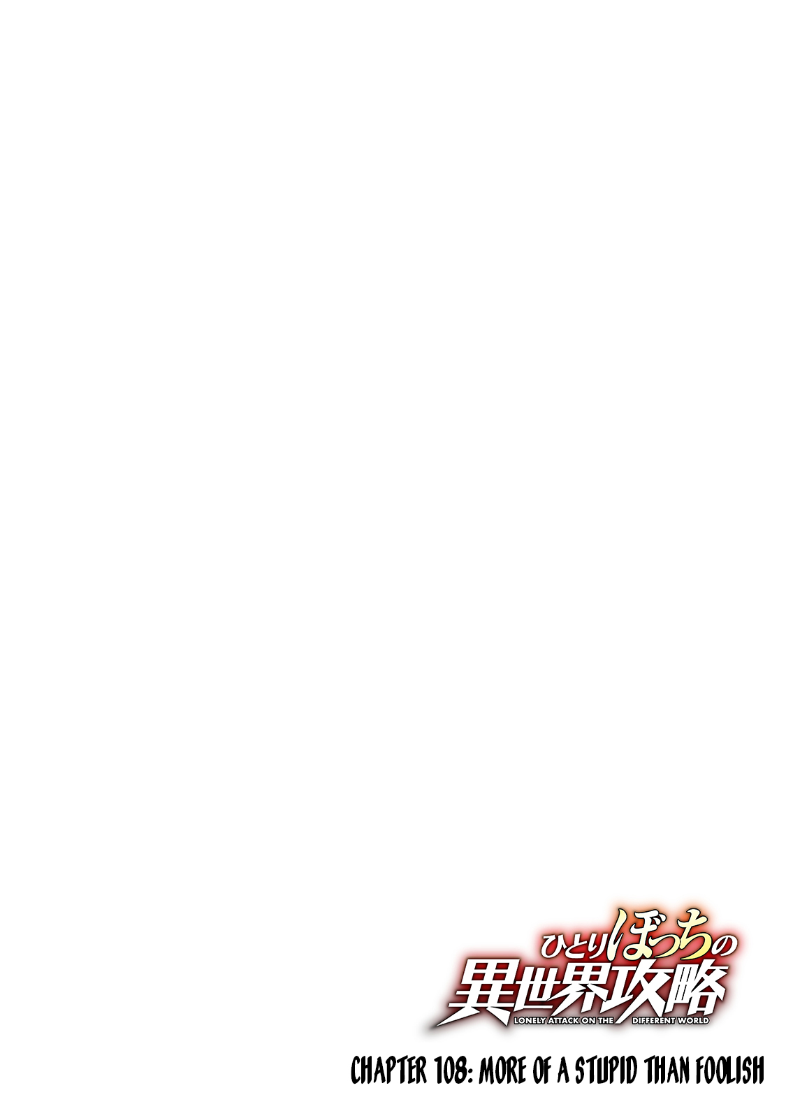 Lonely Attack on a Different World Chapter 108 page 6 - Chapter 108