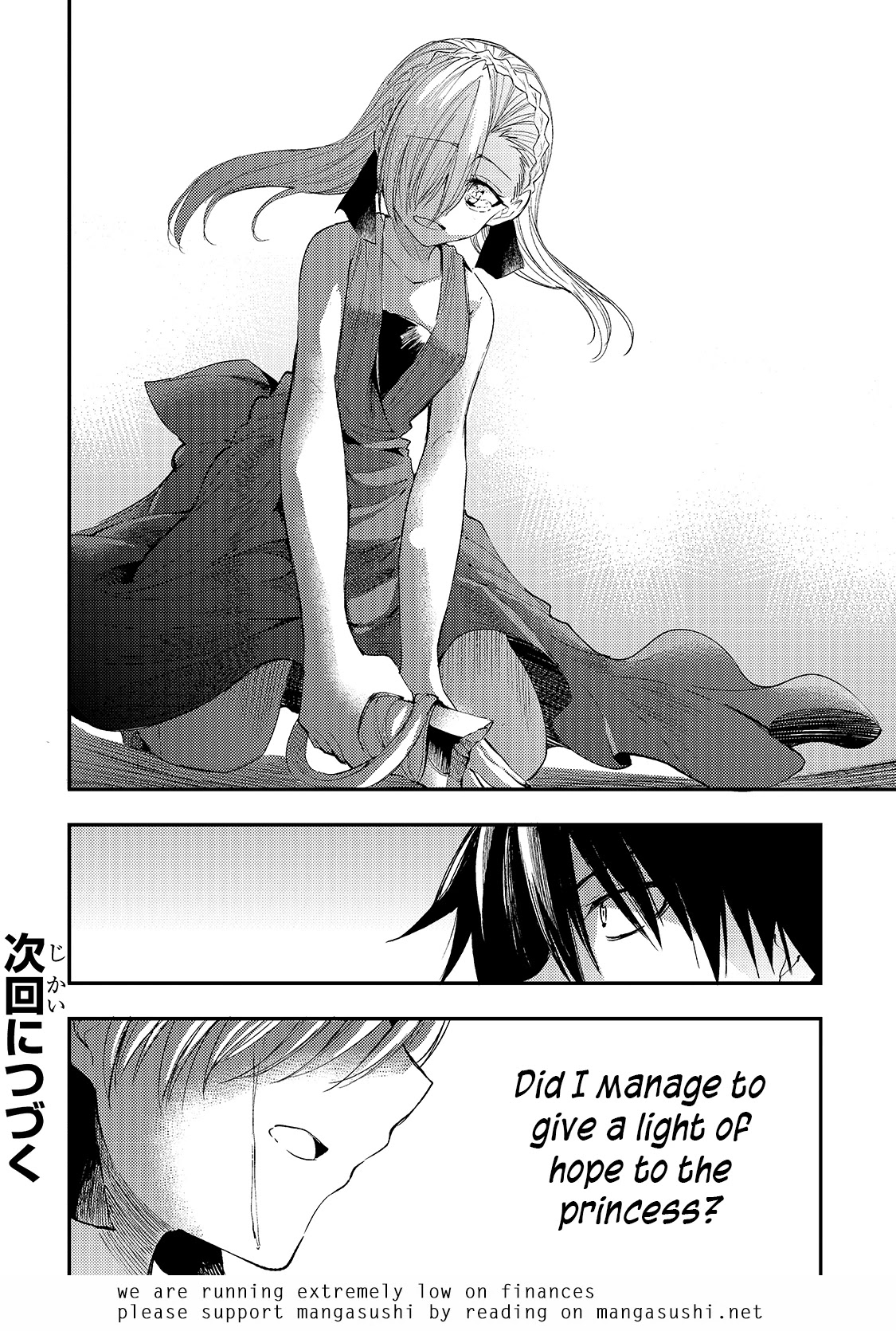 Lonely Attack on a Different World Chapter 109 page 15 - Chapter 109