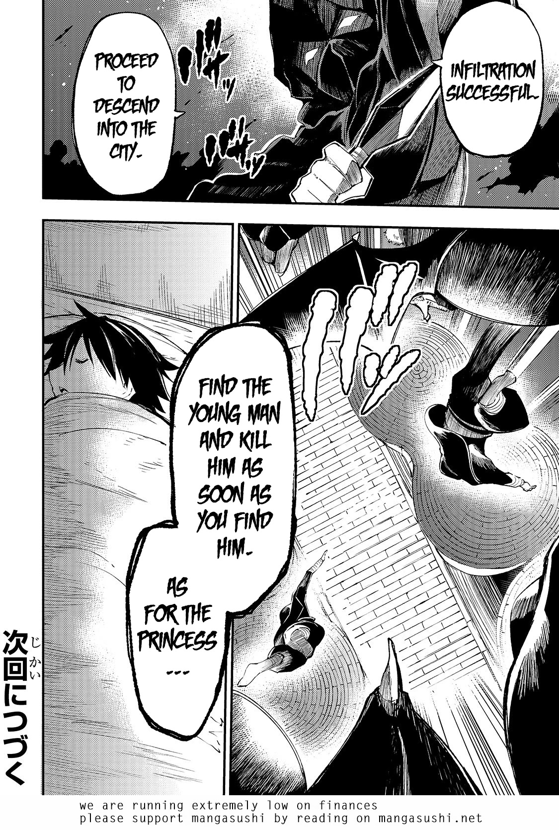 Lonely Attack on a Different World Chapter 115 page 16 - Chapter 115