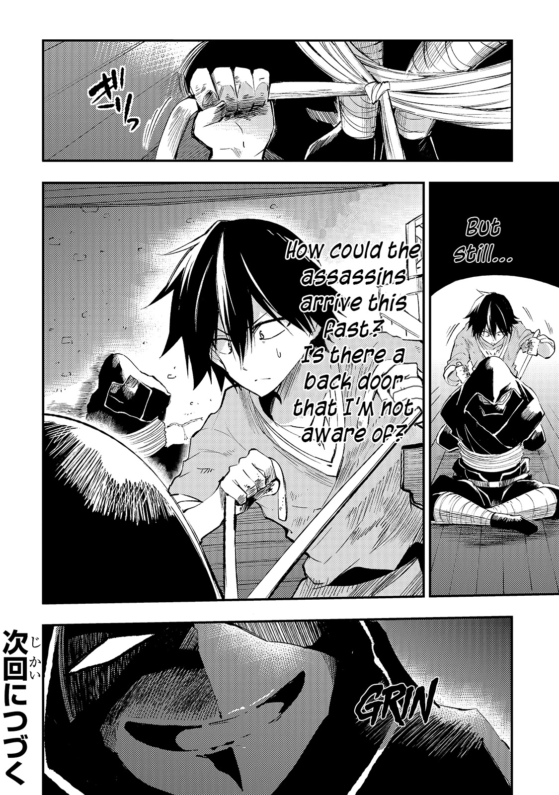 Lonely Attack on a Different World Chapter 116 page 16 - Chapter 116