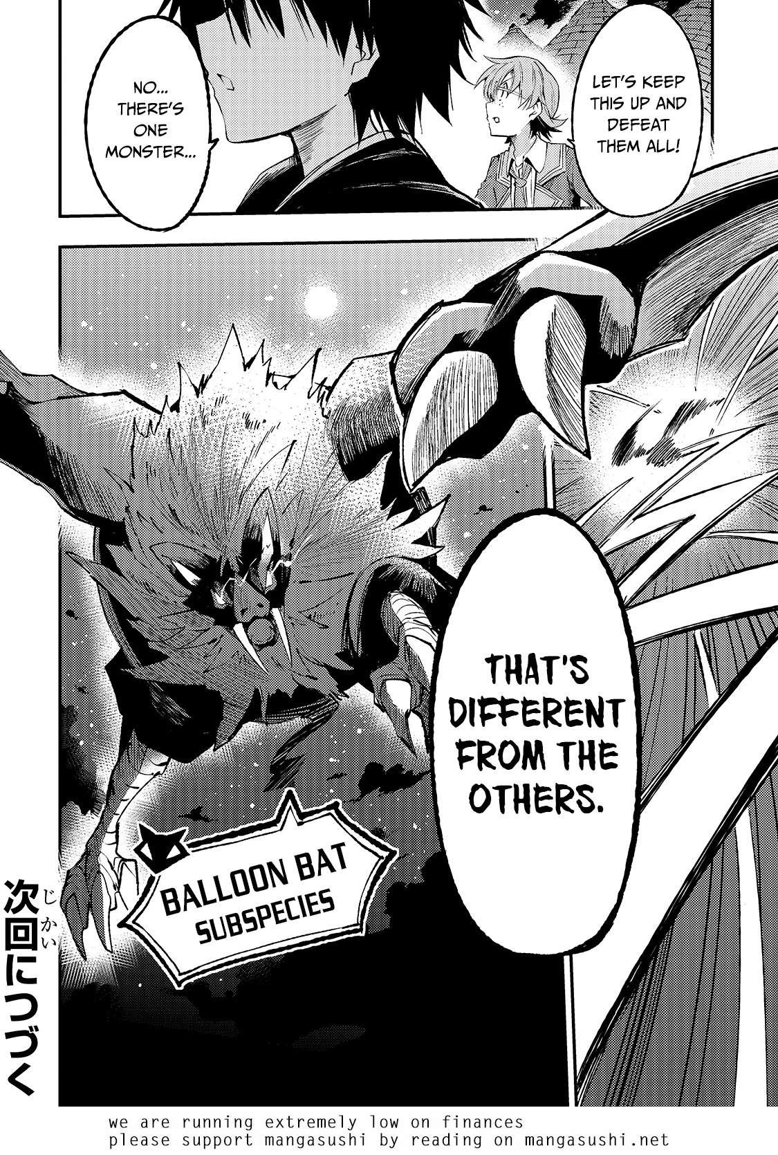 Lonely Attack on a Different World Chapter 117 page 14 - Chapter 117