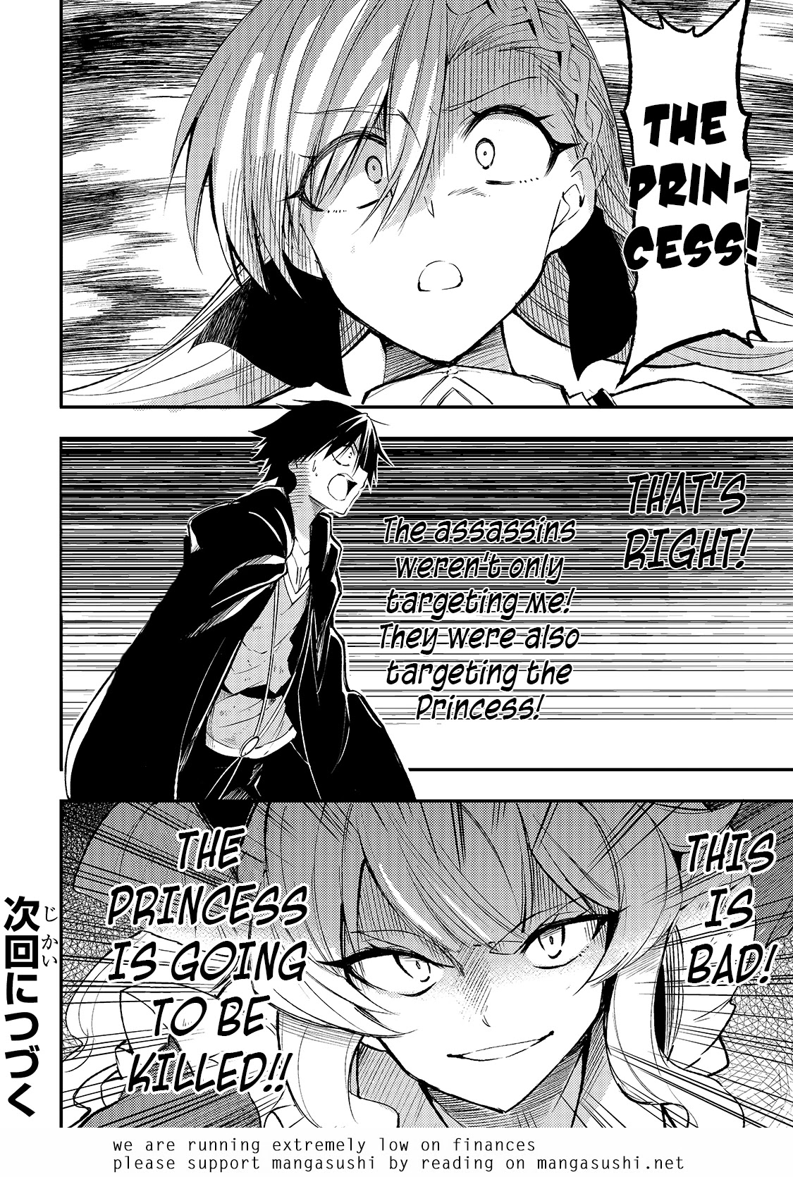 Lonely Attack on a Different World Chapter 118 page 16 - Chapter 118