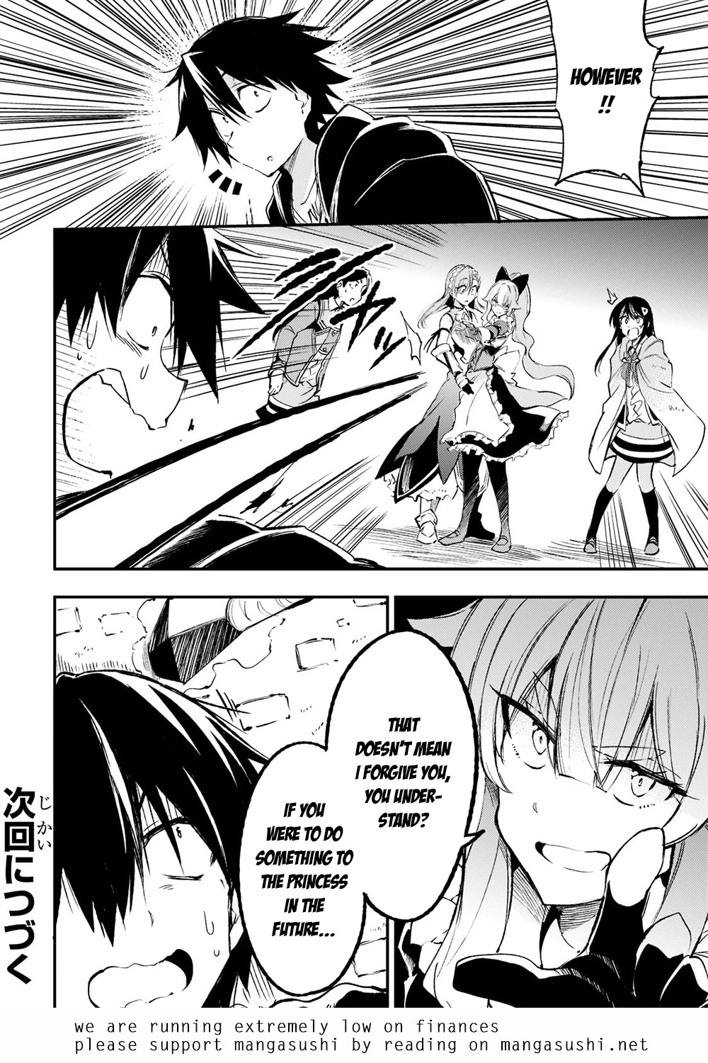 Lonely Attack on a Different World Chapter 119 page 17 - Chapter 119