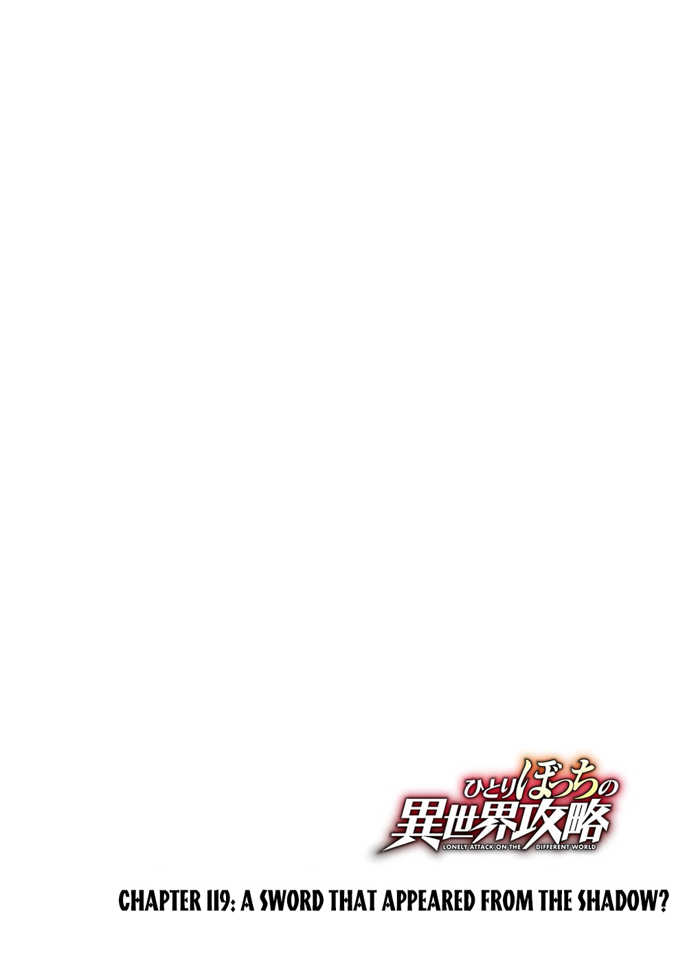 Lonely Attack on a Different World Chapter 119 page 5 - Chapter 119