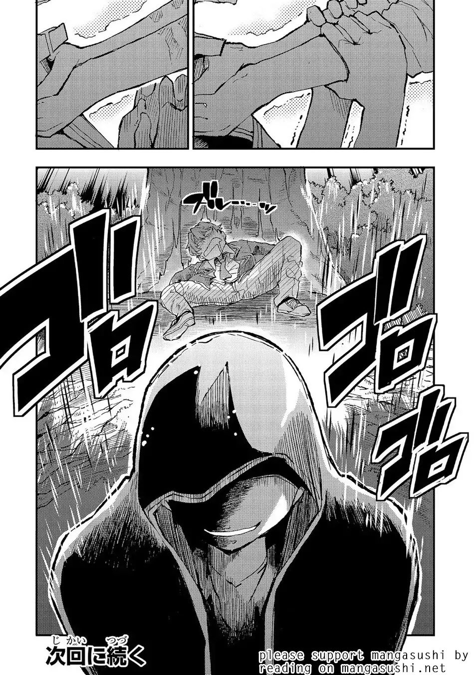 Lonely Attack on a Different World Chapter 12 page 17 - Chapter 12