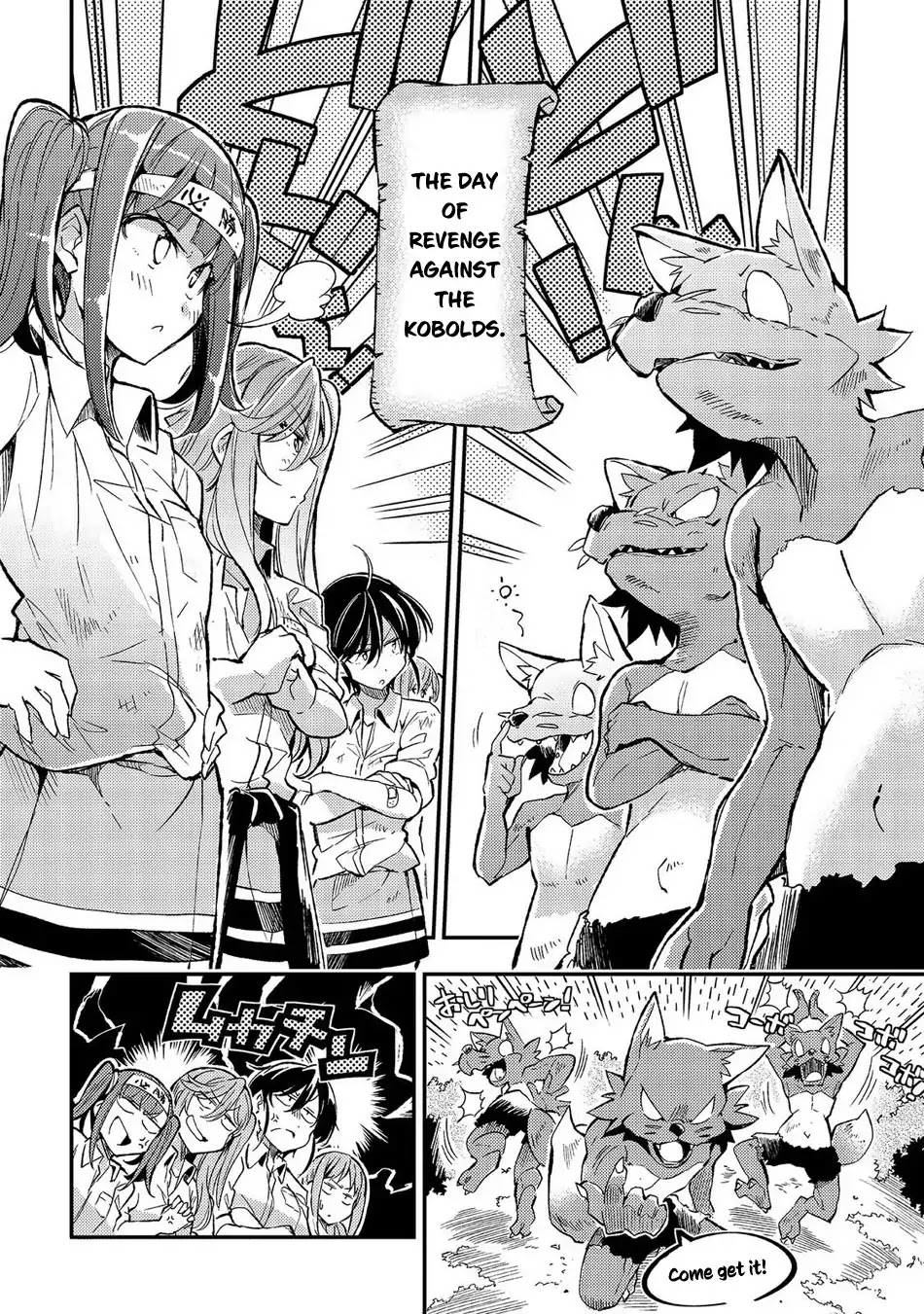 Lonely Attack on a Different World Chapter 12 page 7 - Chapter 12