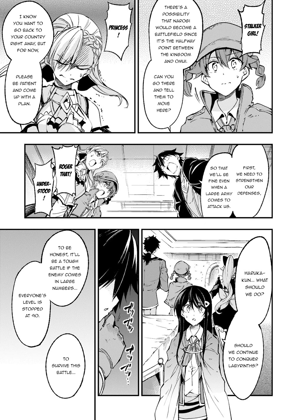 Lonely Attack on a Different World Chapter 120 page 16 - Chapter 120