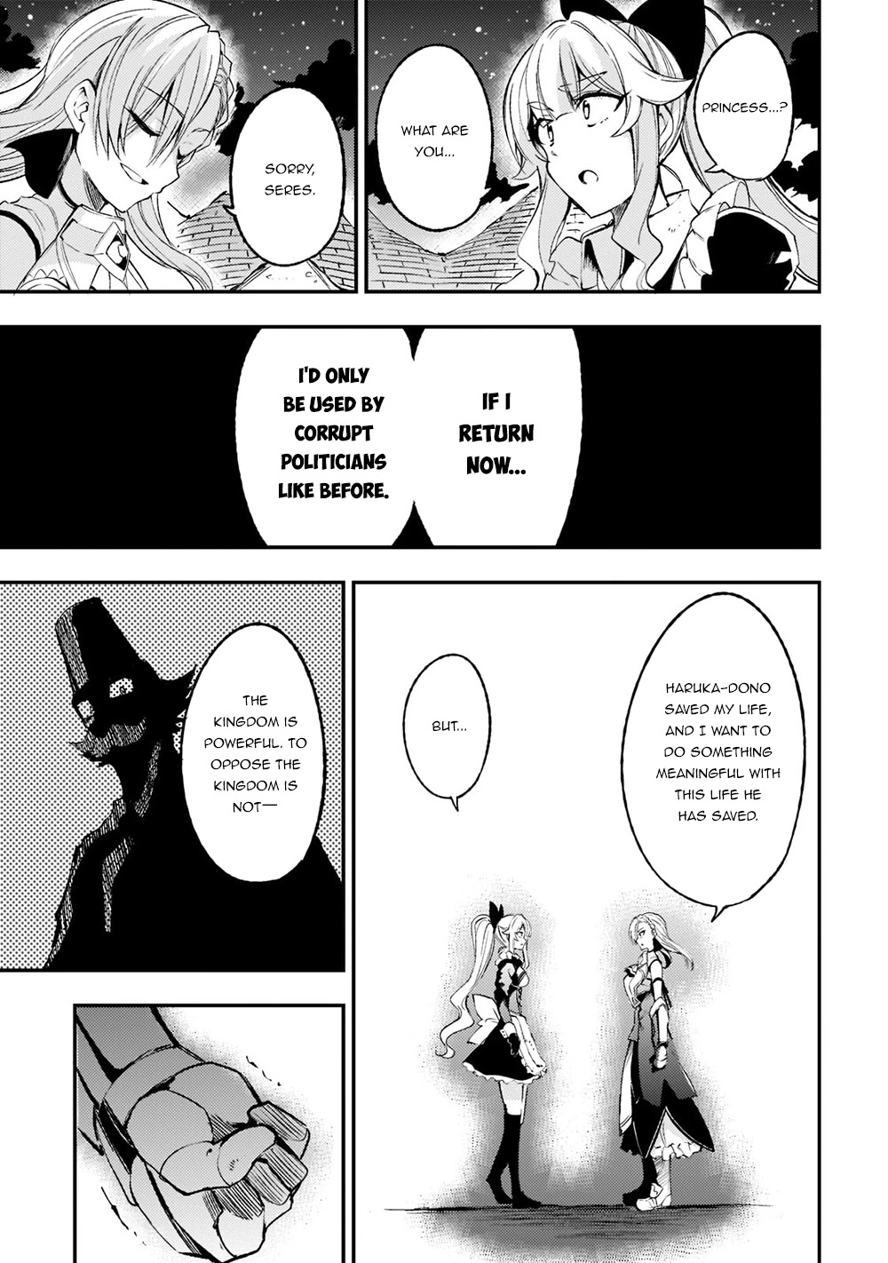 Lonely Attack on a Different World Chapter 120 page 7 - Chapter 120