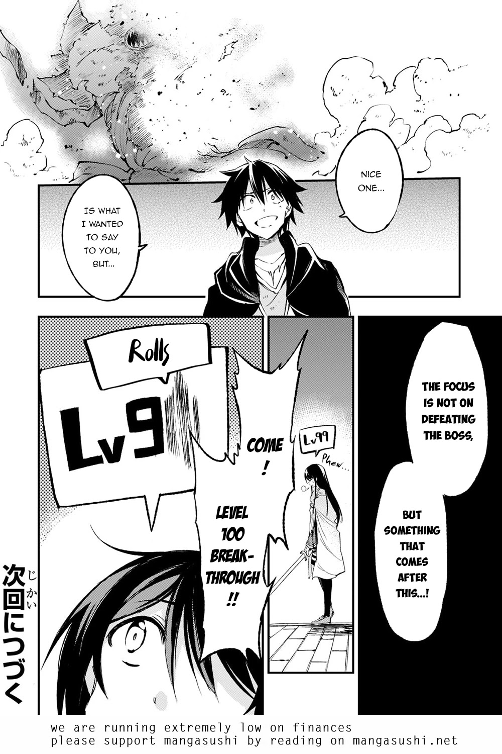 Lonely Attack on a Different World Chapter 121 page 16 - Chapter 121