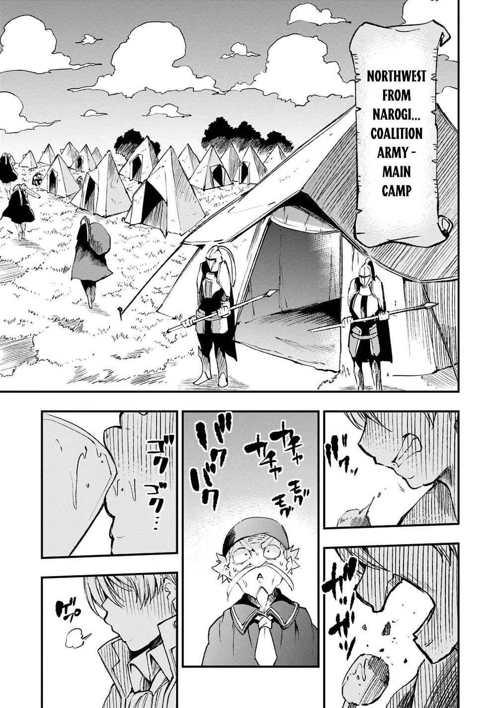 Lonely Attack on a Different World Chapter 122 page 14 - Chapter 122
