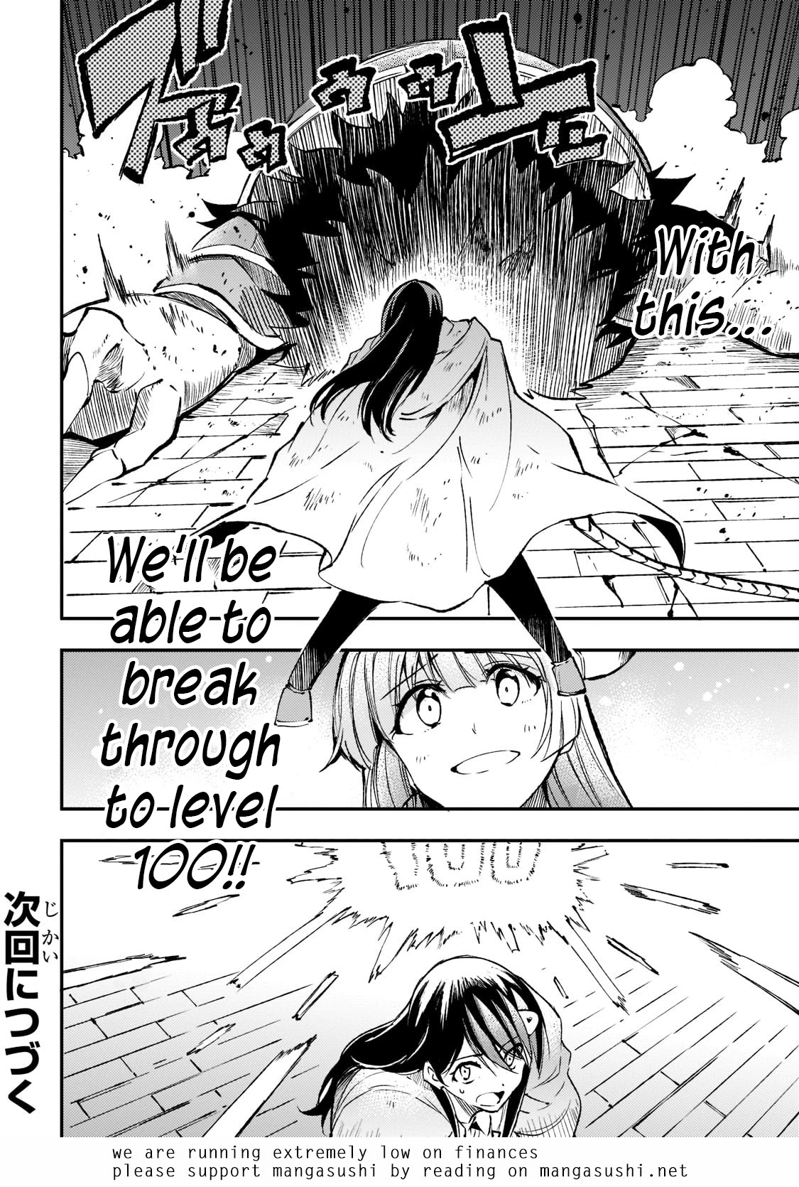 Lonely Attack on a Different World Chapter 126 page 16 - Chapter 126
