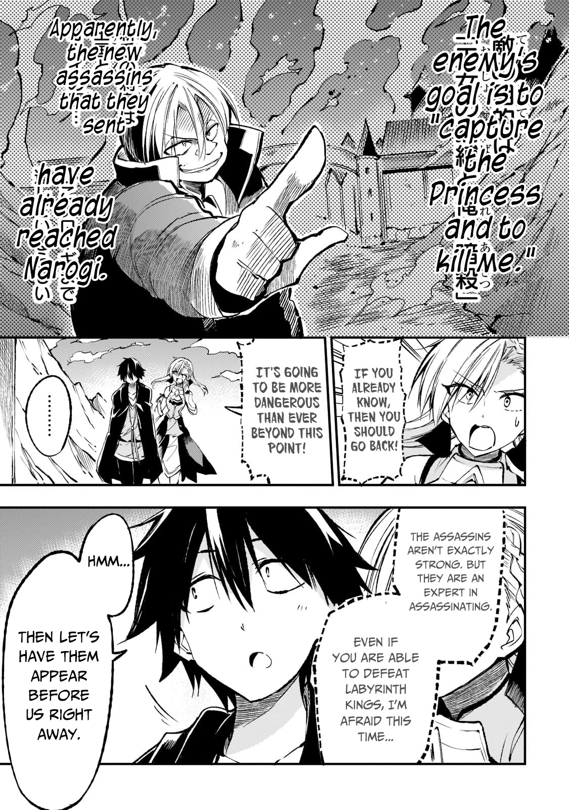 Lonely Attack on a Different World Chapter 127 page 11 - Chapter 127