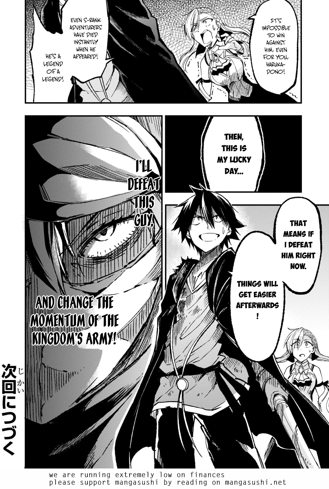 Lonely Attack on a Different World Chapter 128 page 16 - Chapter 128