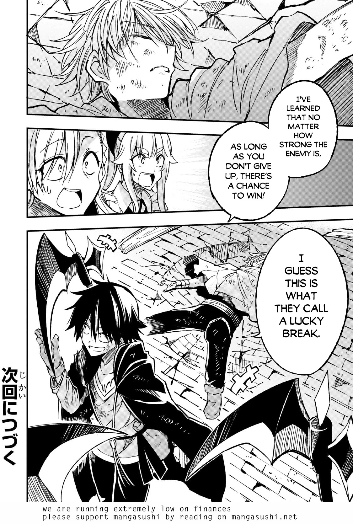 Lonely Attack on a Different World Chapter 130 page 16 - Chapter 130
