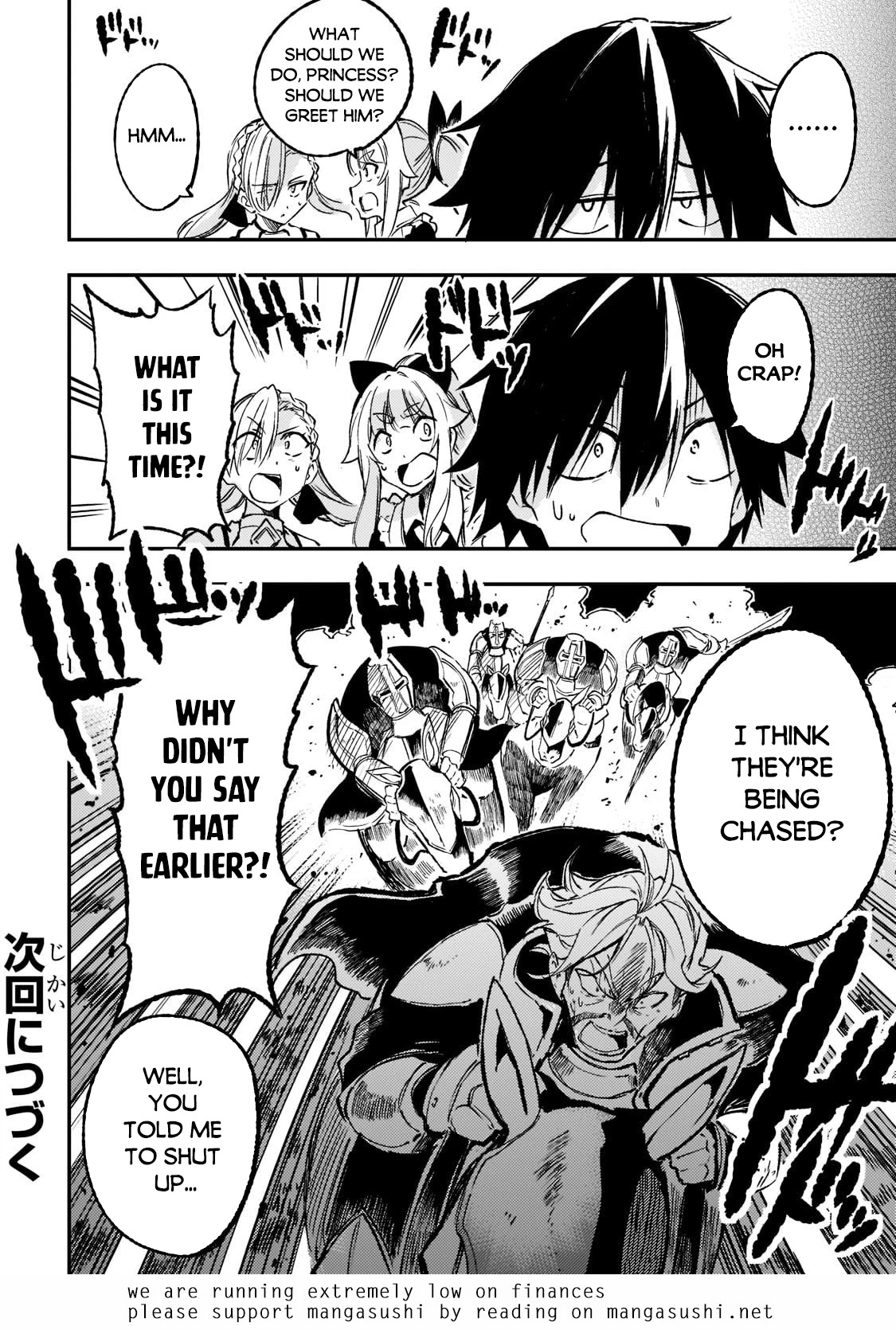 Lonely Attack on a Different World Chapter 131 page 16 - Chapter 131