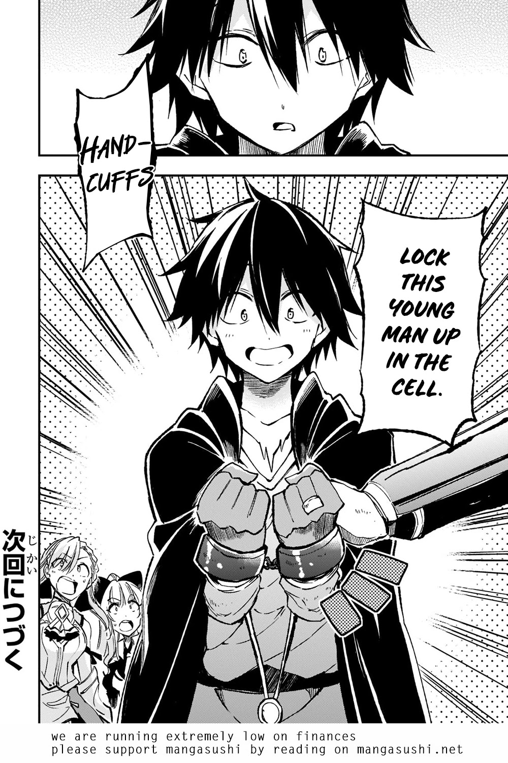Lonely Attack on a Different World Chapter 132 page 15 - Chapter 132