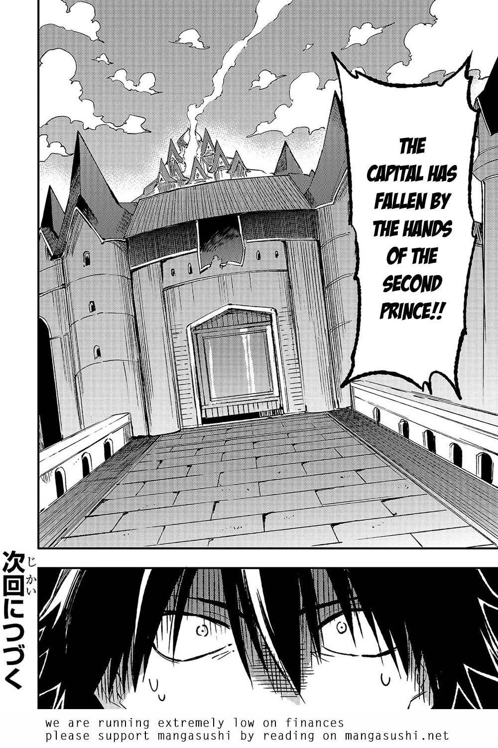 Lonely Attack on a Different World Chapter 134 page 16 - Chapter 134
