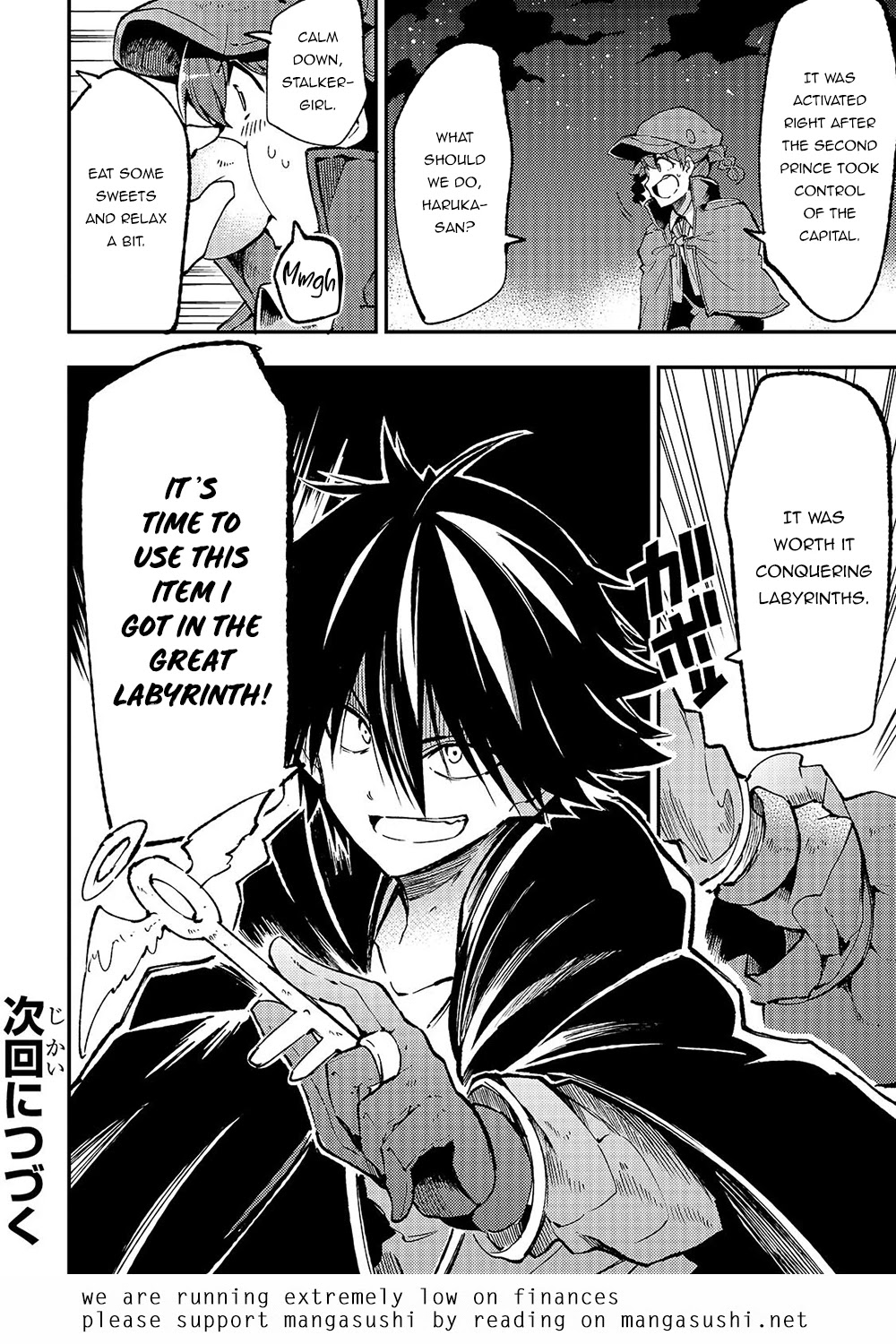 Lonely Attack on a Different World Chapter 140 page 17 - Chapter 140