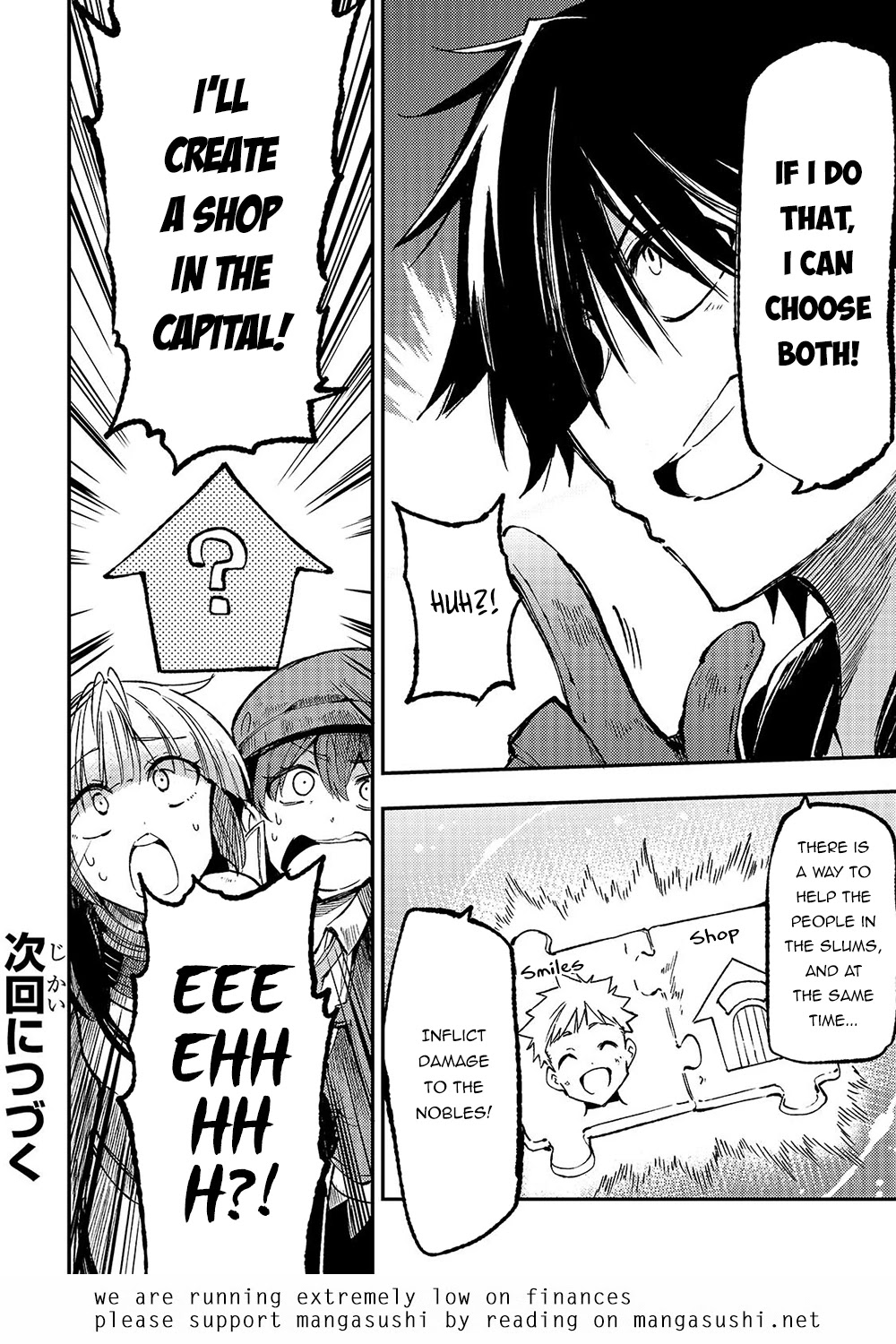 Lonely Attack on a Different World Chapter 141 page 16 - Chapter 141