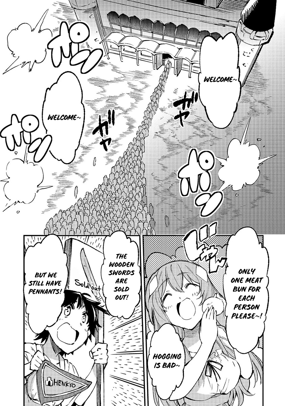 Lonely Attack on a Different World Chapter 143 page 4 - Chapter 143