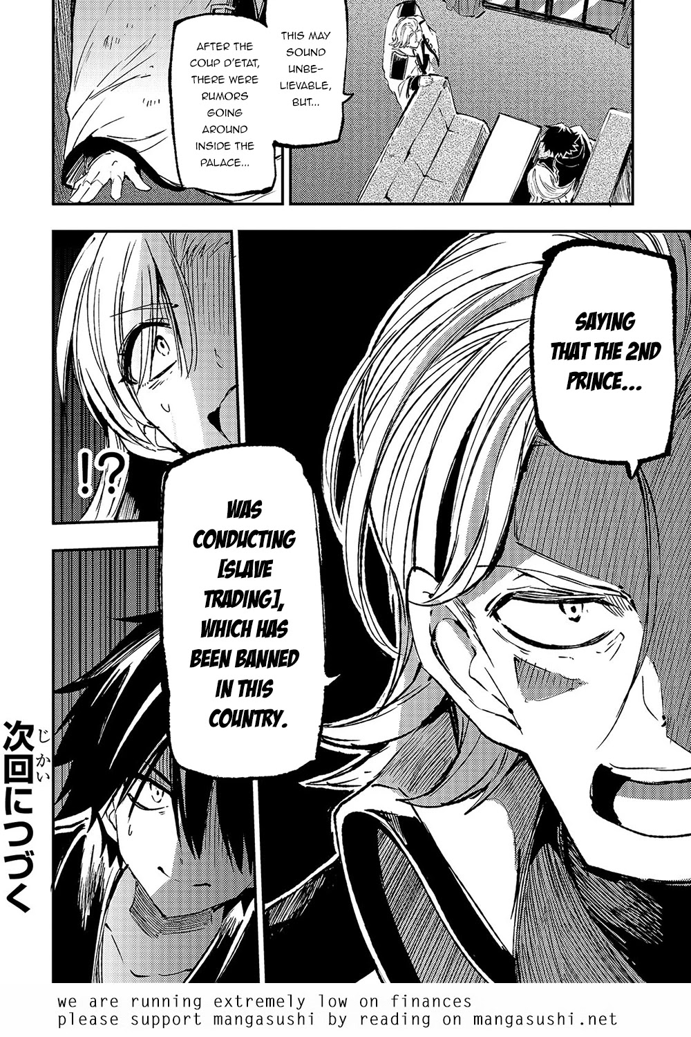 Lonely Attack on a Different World Chapter 145 page 16 - Chapter 145