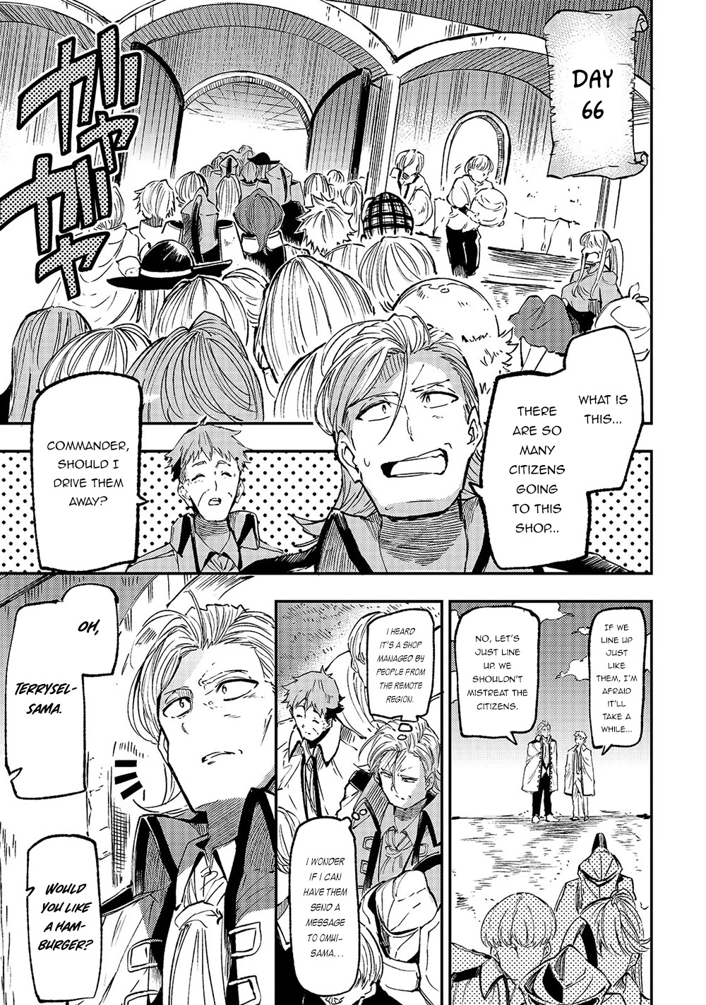 Lonely Attack on a Different World Chapter 145 page 4 - Chapter 145