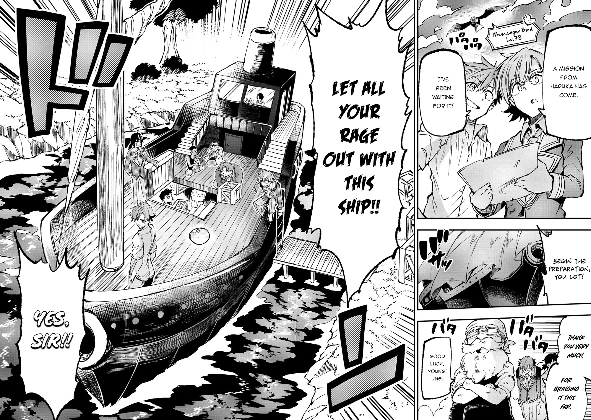 Lonely Attack on a Different World Chapter 146 page 15 - Chapter 146