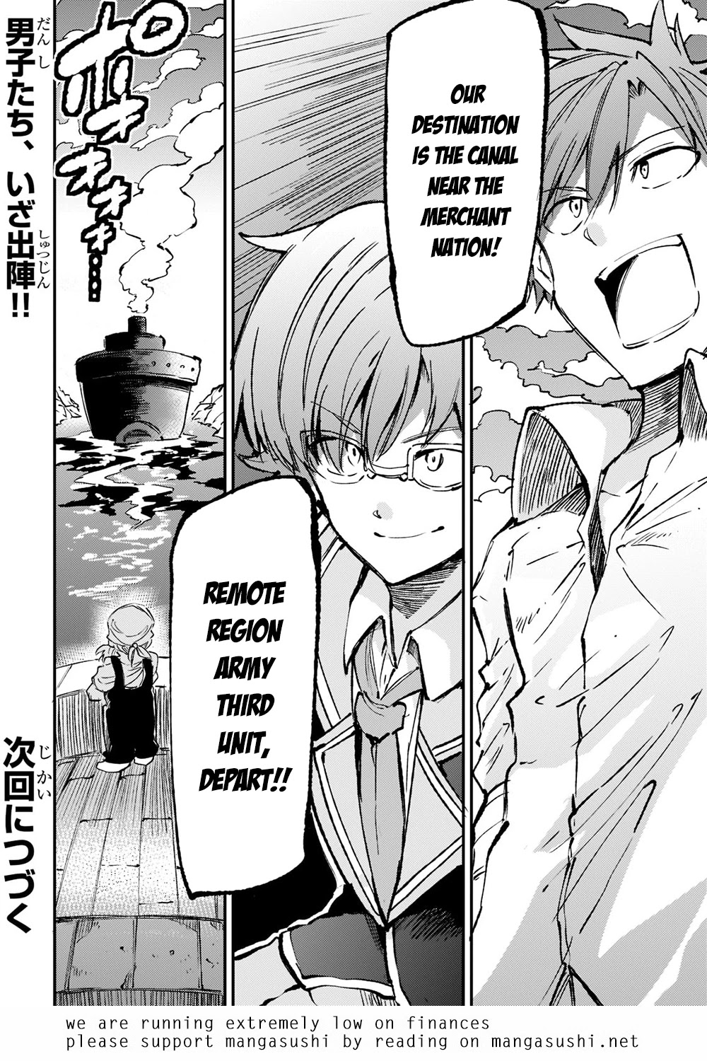 Lonely Attack on a Different World Chapter 146 page 16 - Chapter 146