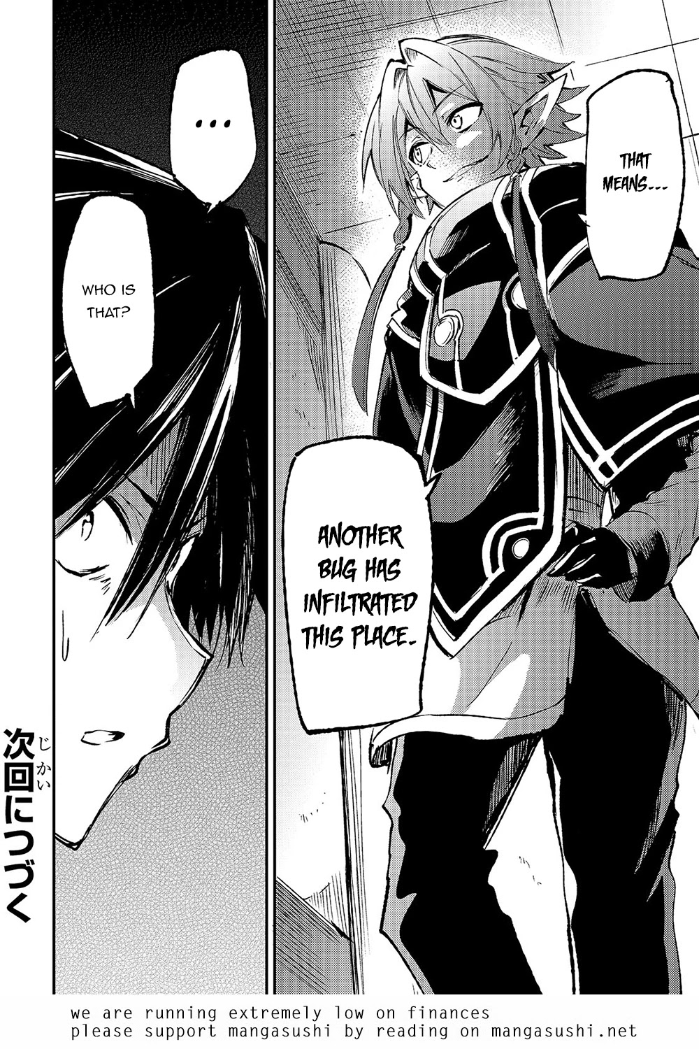 Lonely Attack on a Different World Chapter 147 page 16 - Chapter 147