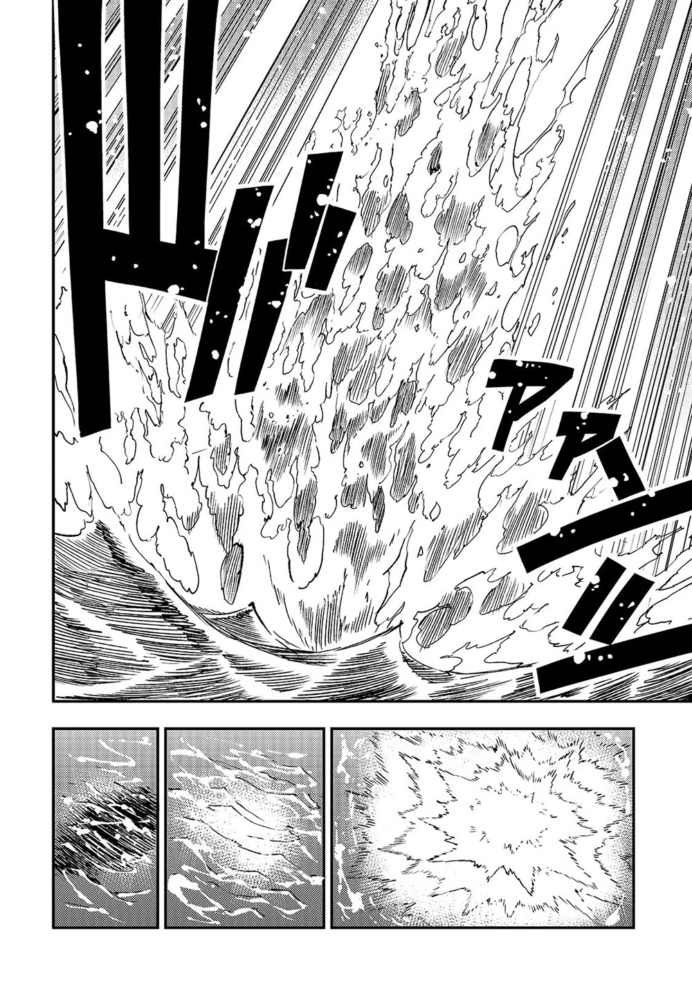 Lonely Attack on a Different World Chapter 147 page 9 - Chapter 147