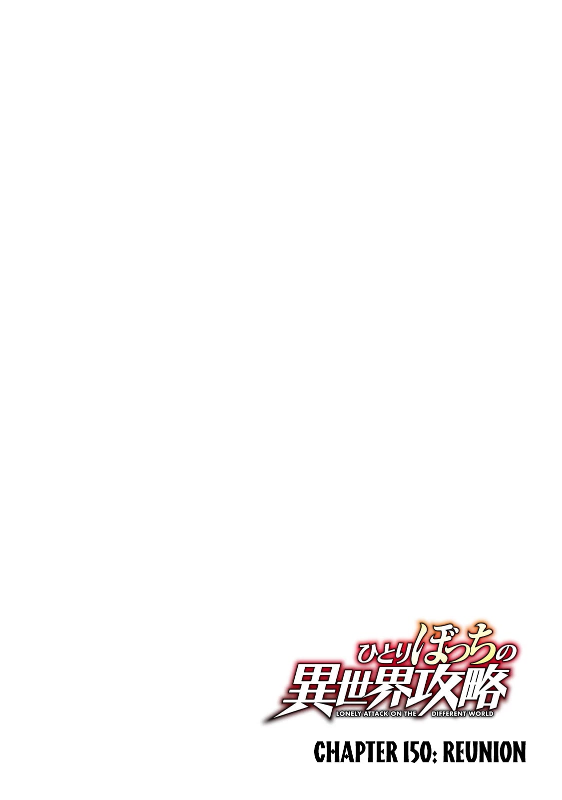 Lonely Attack on a Different World Chapter 150 page 6 - Chapter 150