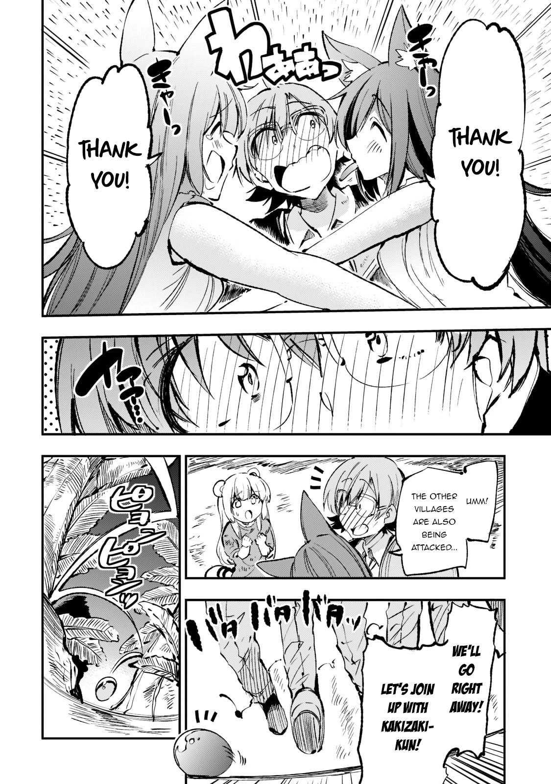 Lonely Attack on a Different World Chapter 157 page 10 - Chapter 157