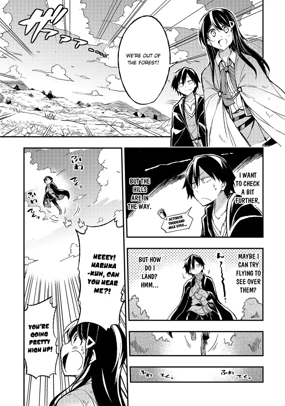 Lonely Attack on a Different World Chapter 16 page 2 - Chapter 16