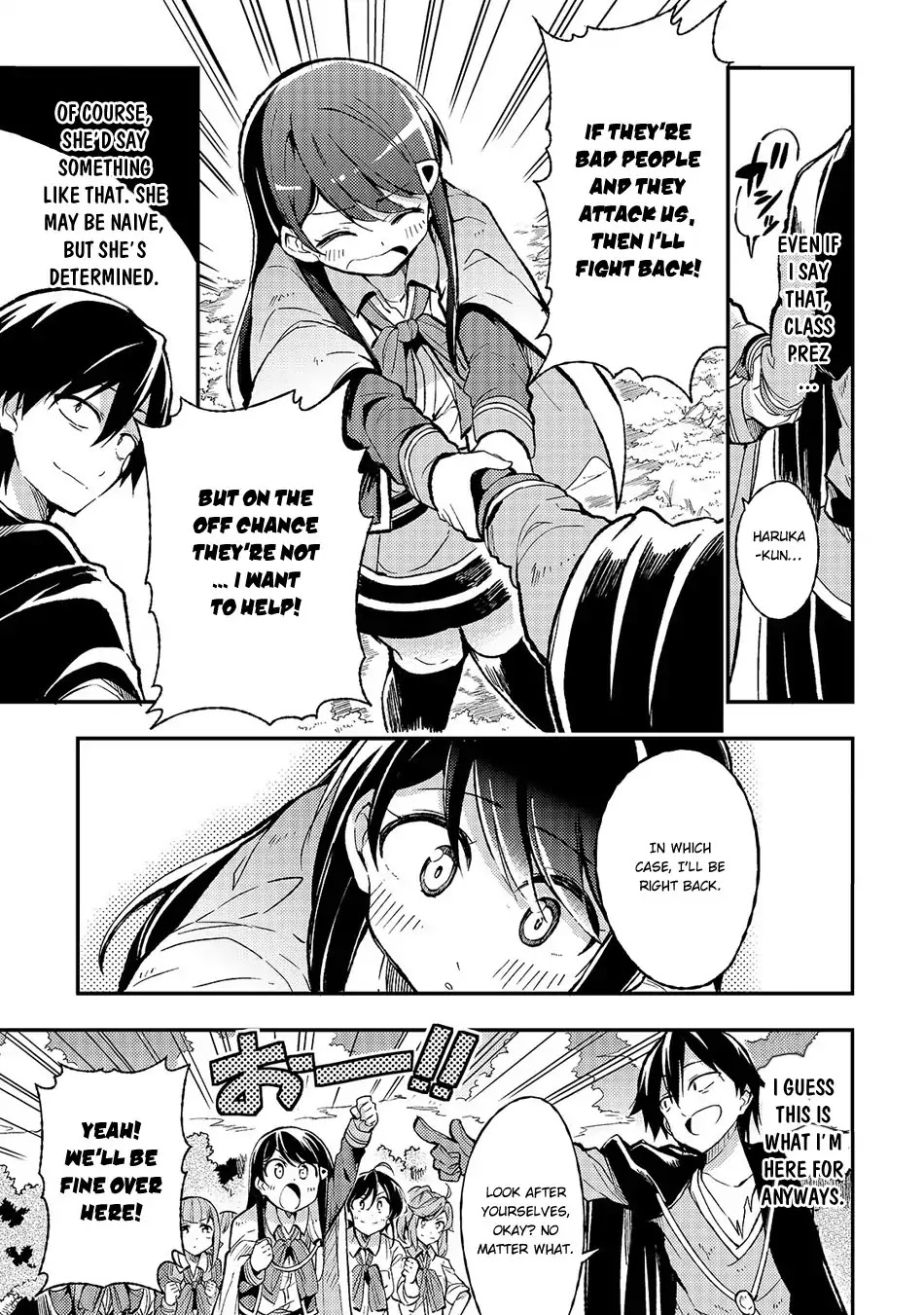 Lonely Attack on a Different World Chapter 16 page 8 - Chapter 16