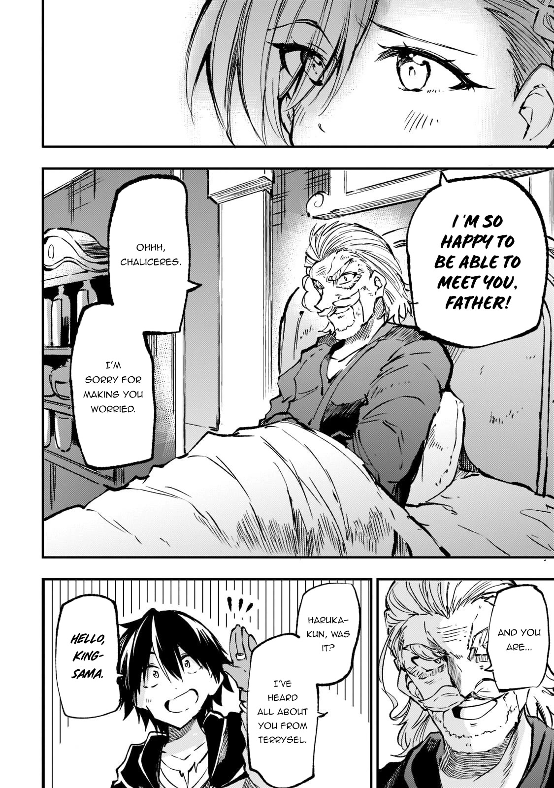 Lonely Attack on a Different World Chapter 160 page 14 - Chapter 160