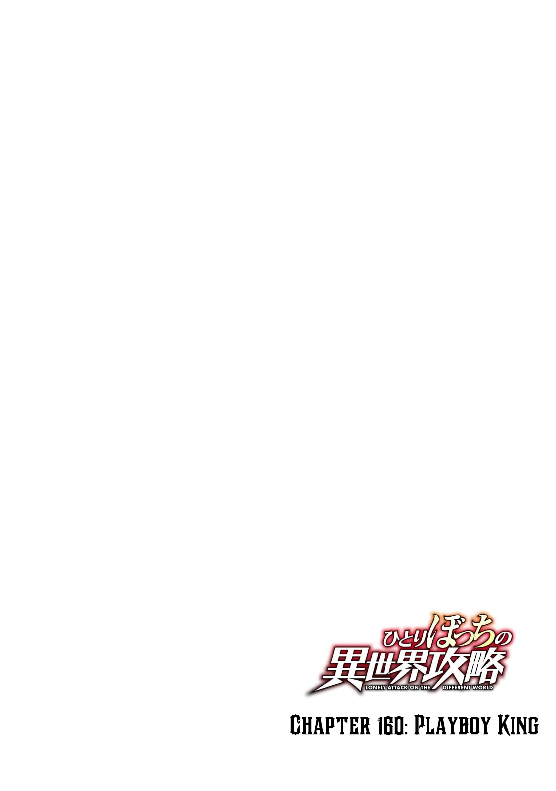 Lonely Attack on a Different World Chapter 160 page 6 - Chapter 160