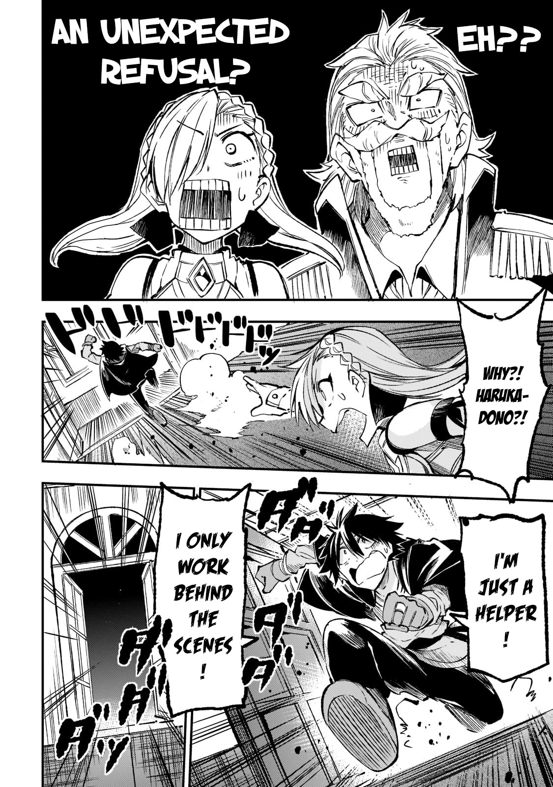 Lonely Attack on a Different World Chapter 163 page 14 - Chapter 163