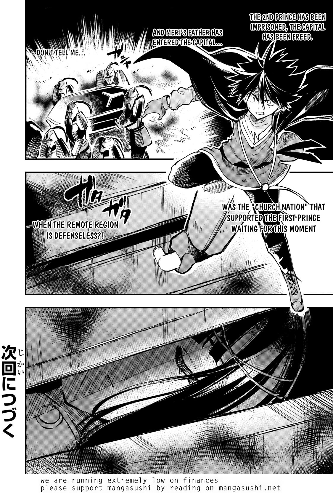 Lonely Attack on a Different World Chapter 165 page 16 - Chapter 165