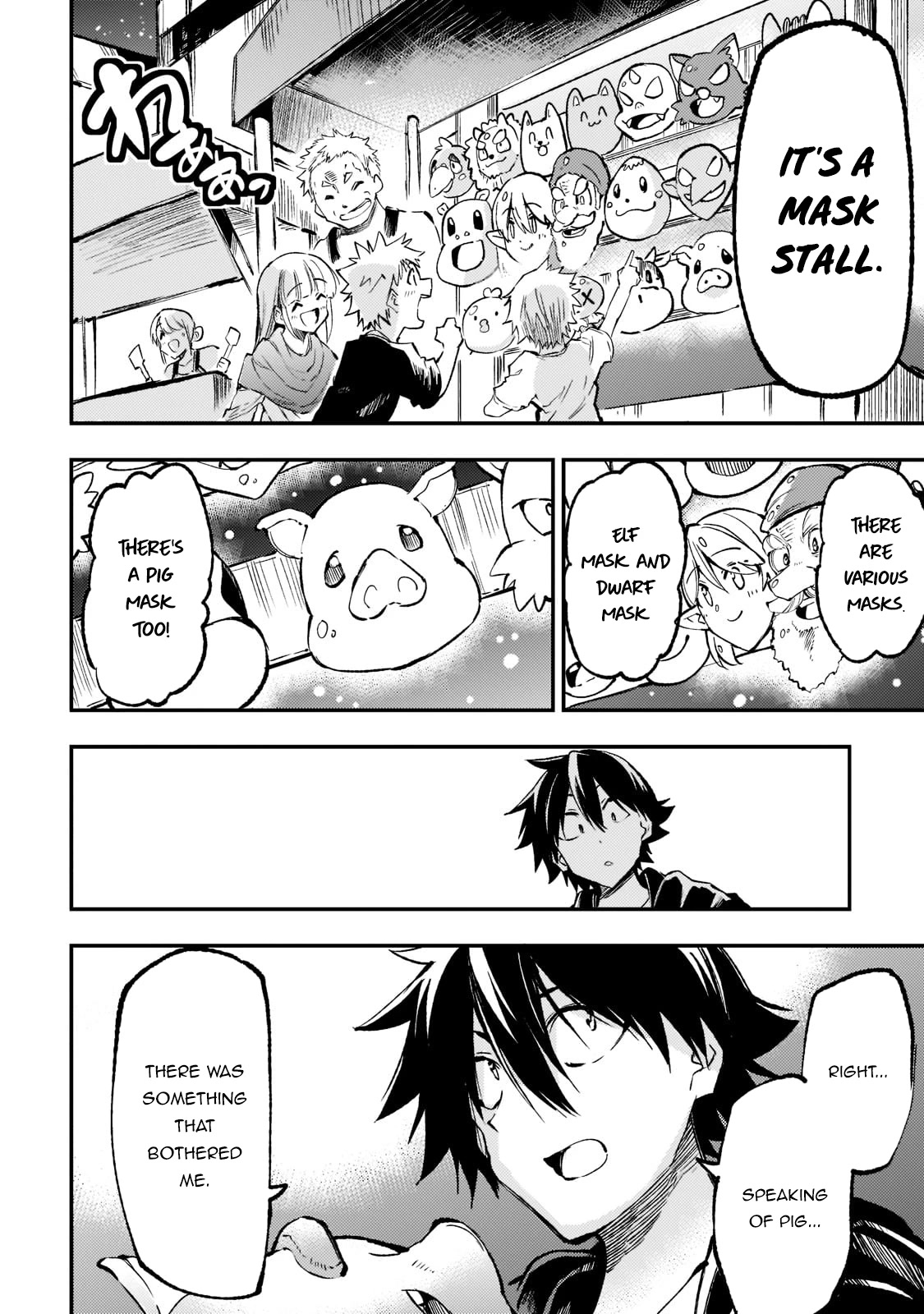 Lonely Attack on a Different World Chapter 165 page 7 - Chapter 165
