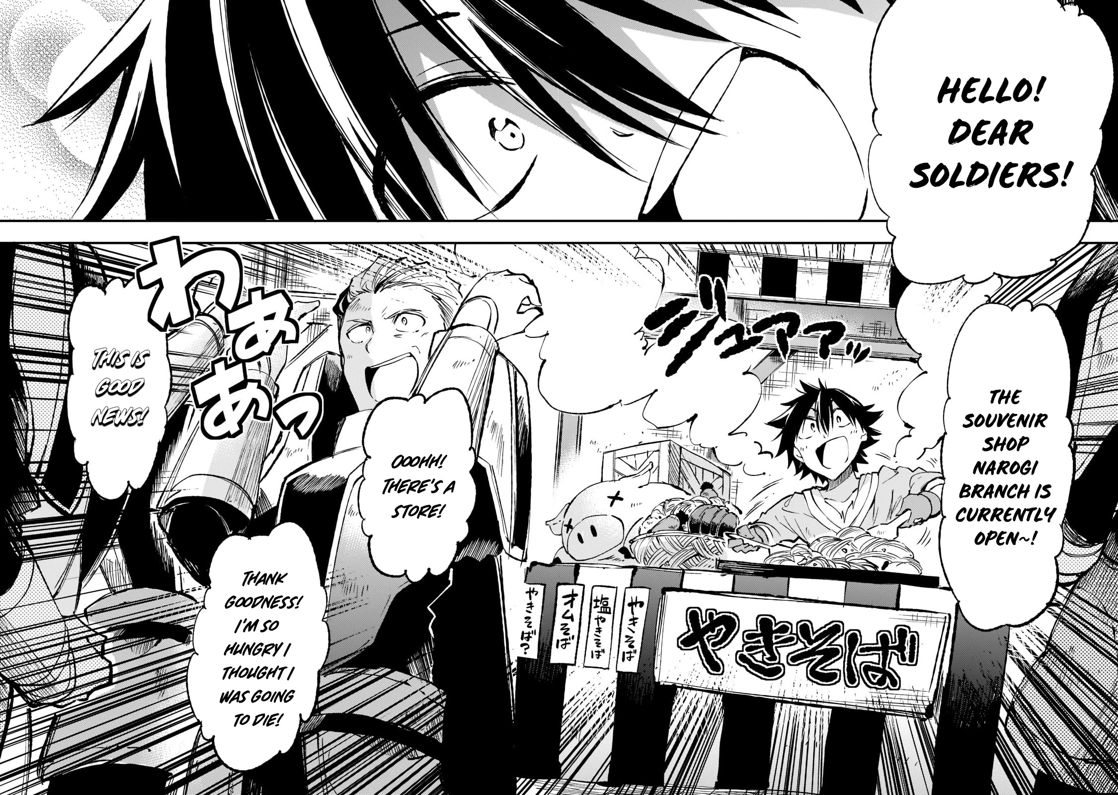 Lonely Attack on a Different World Chapter 166 page 15 - Chapter 166