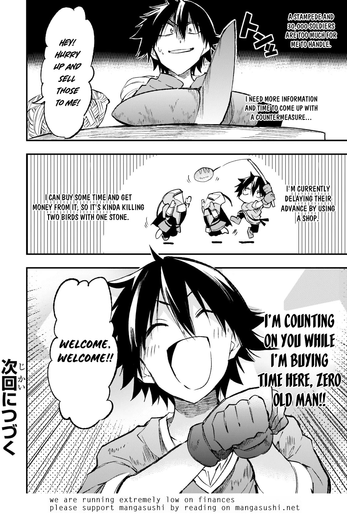 Lonely Attack on a Different World Chapter 166 page 16 - Chapter 166