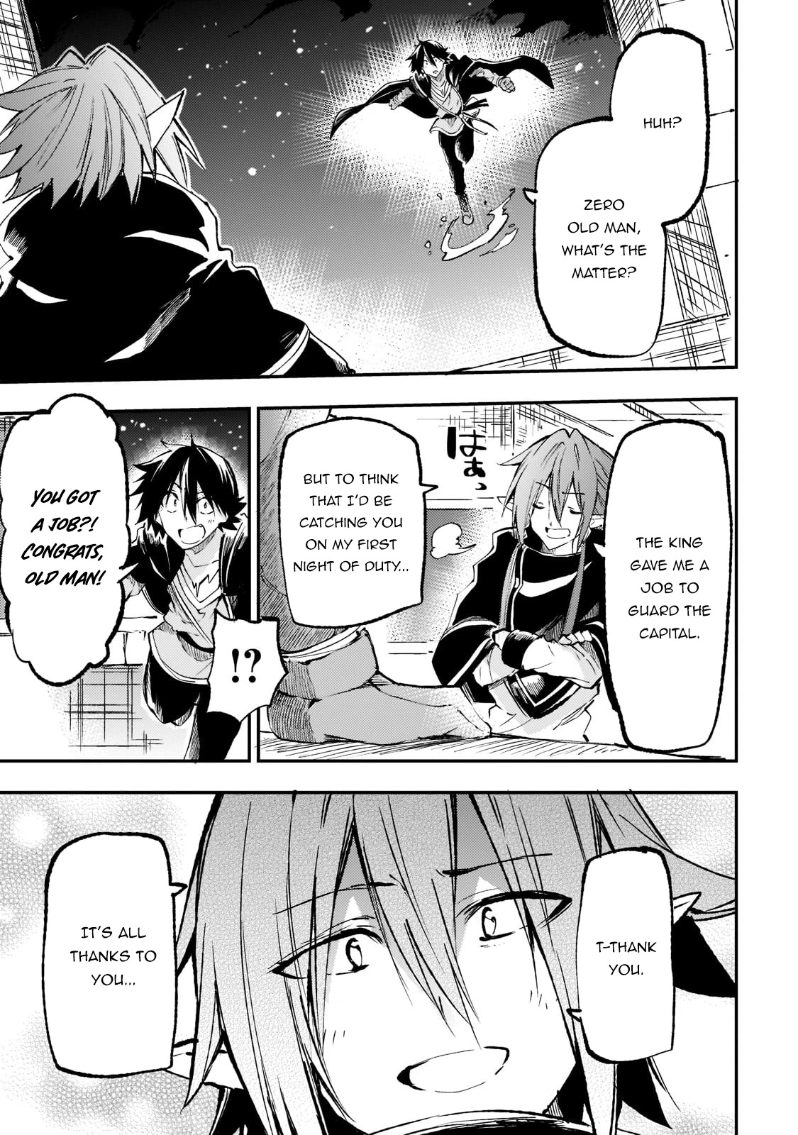 Lonely Attack on a Different World Chapter 166 page 6 - Chapter 166