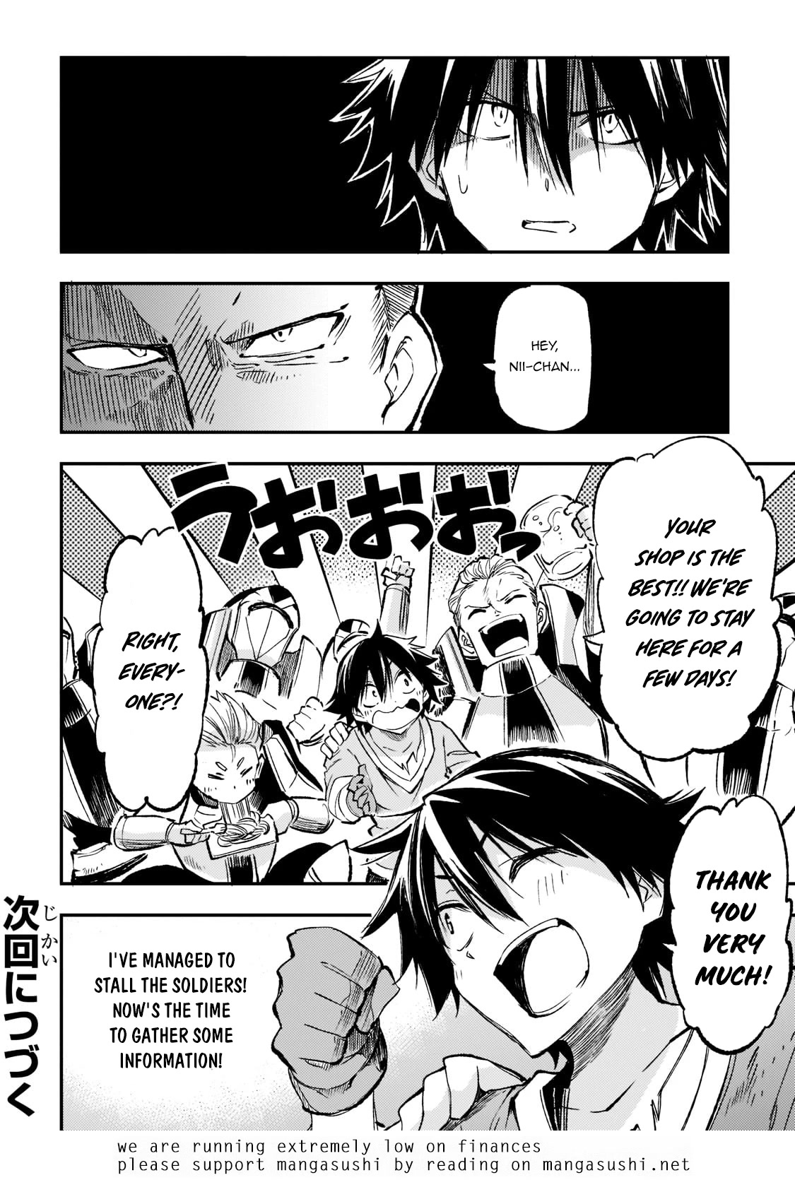 Lonely Attack on a Different World Chapter 167 page 16 - Chapter 167