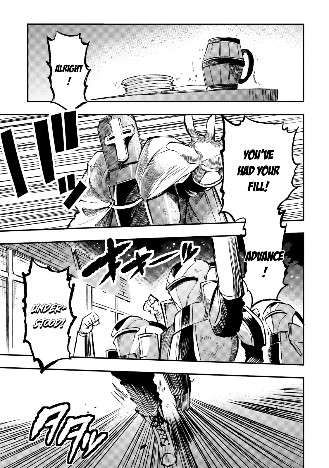 Lonely Attack on a Different World Chapter 168 page 15 - Chapter 168