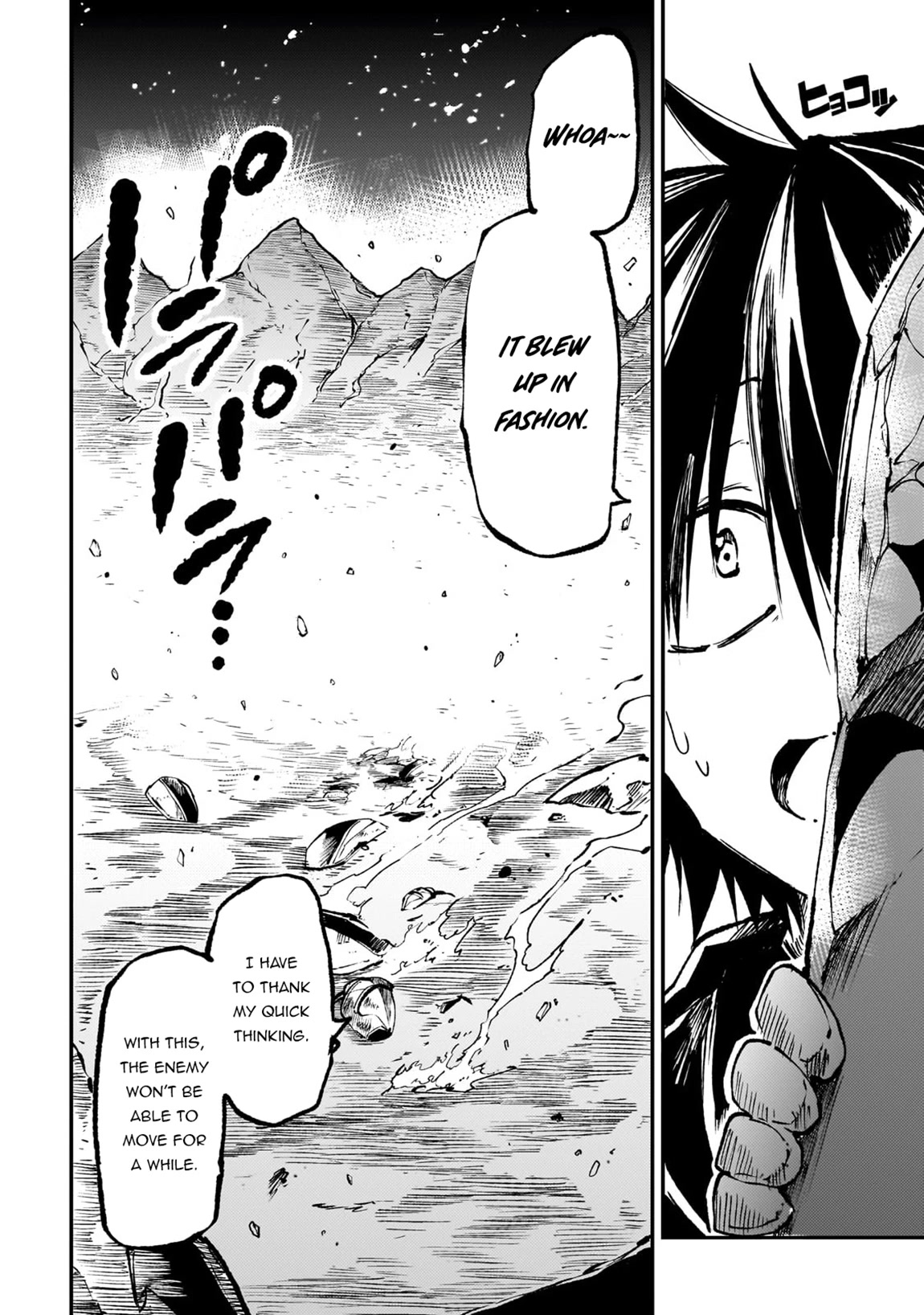 Lonely Attack on a Different World Chapter 172 page 13 - Chapter 172