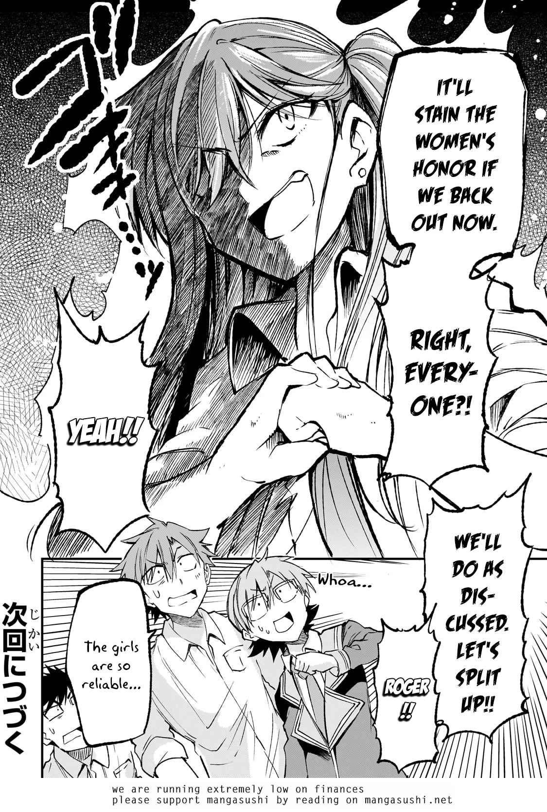 Lonely Attack on a Different World Chapter 176 page 16 - Chapter 176