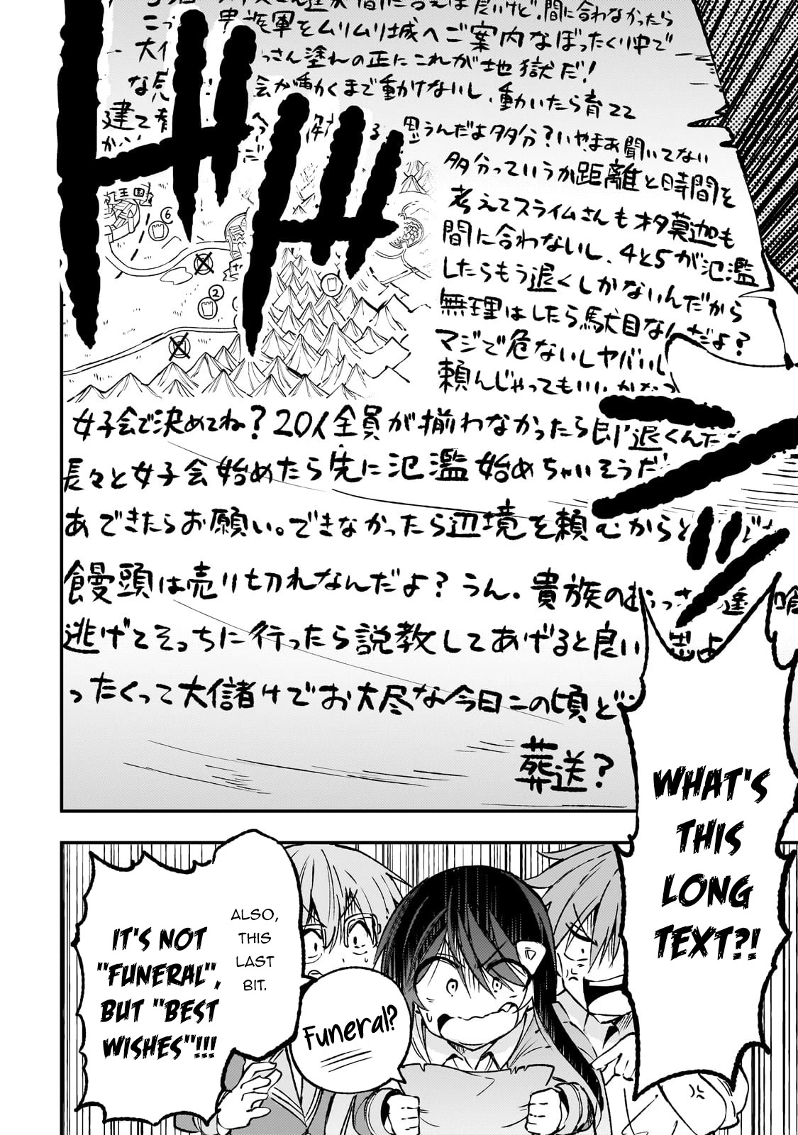 Lonely Attack on a Different World Chapter 176 page 7 - Chapter 176