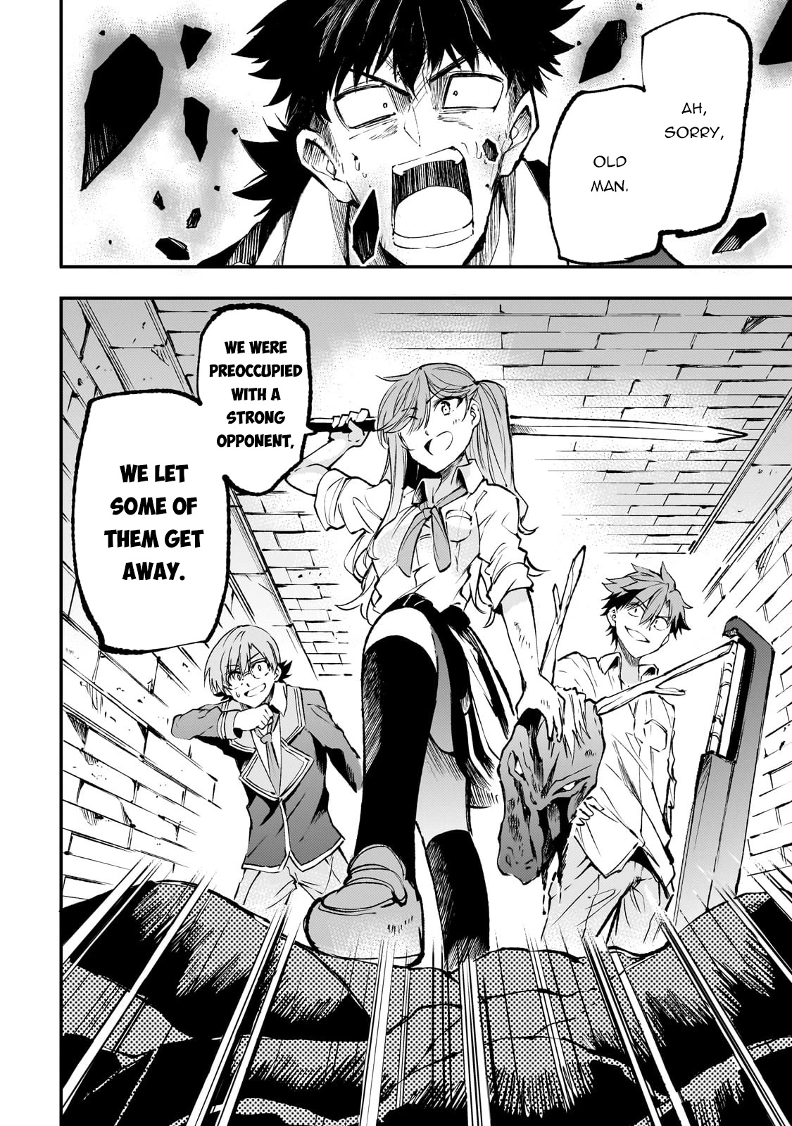 Lonely Attack on a Different World Chapter 177 page 14 - Chapter 177