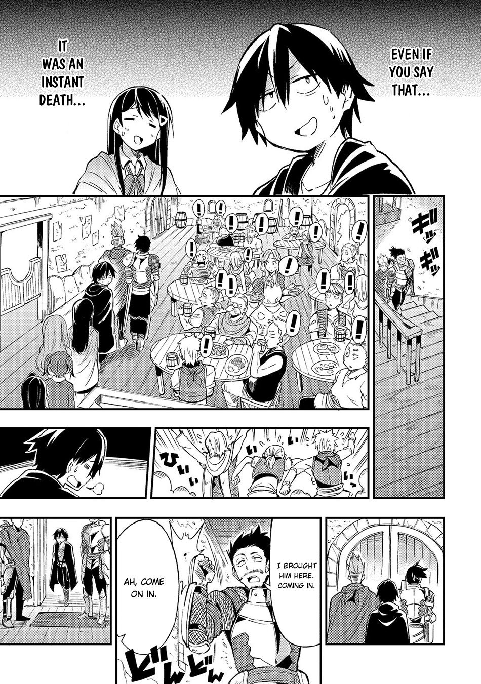 Lonely Attack on a Different World Chapter 18 page 14 - Chapter 18